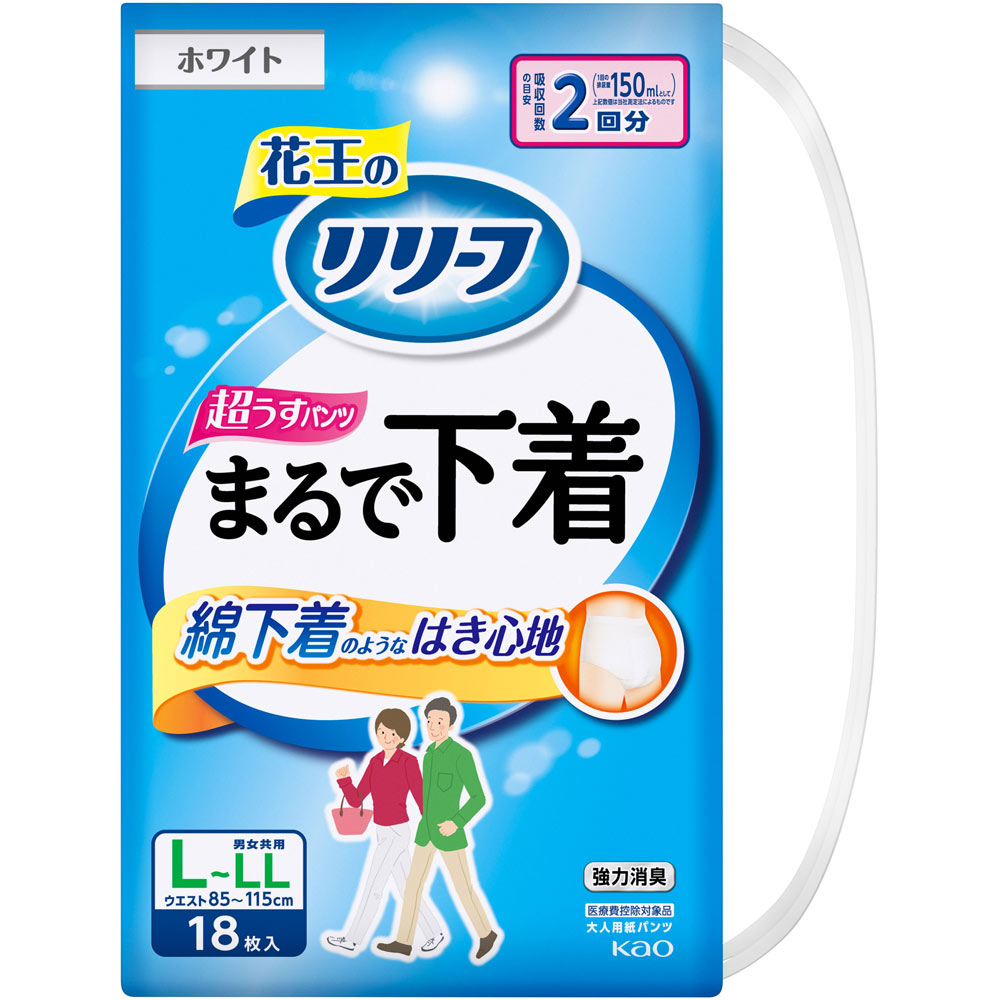 リリーフ　パンツタイプ　まるで下着　２回分　Ｌ １８枚 花王