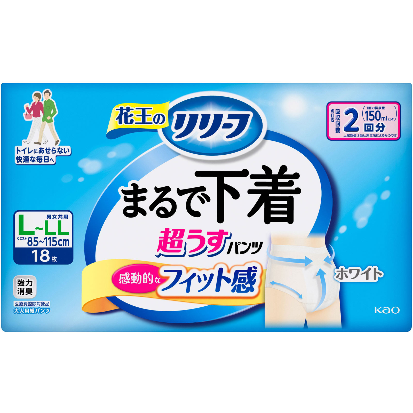 リリーフ　パンツタイプ　まるで下着　２回分　Ｌ １８枚 花王