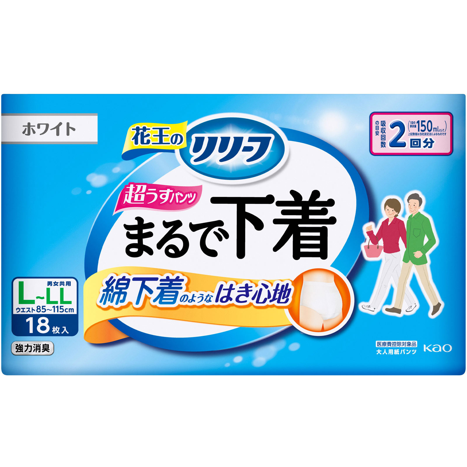 リリーフ　パンツタイプ　まるで下着　２回分　Ｌ １８枚 花王