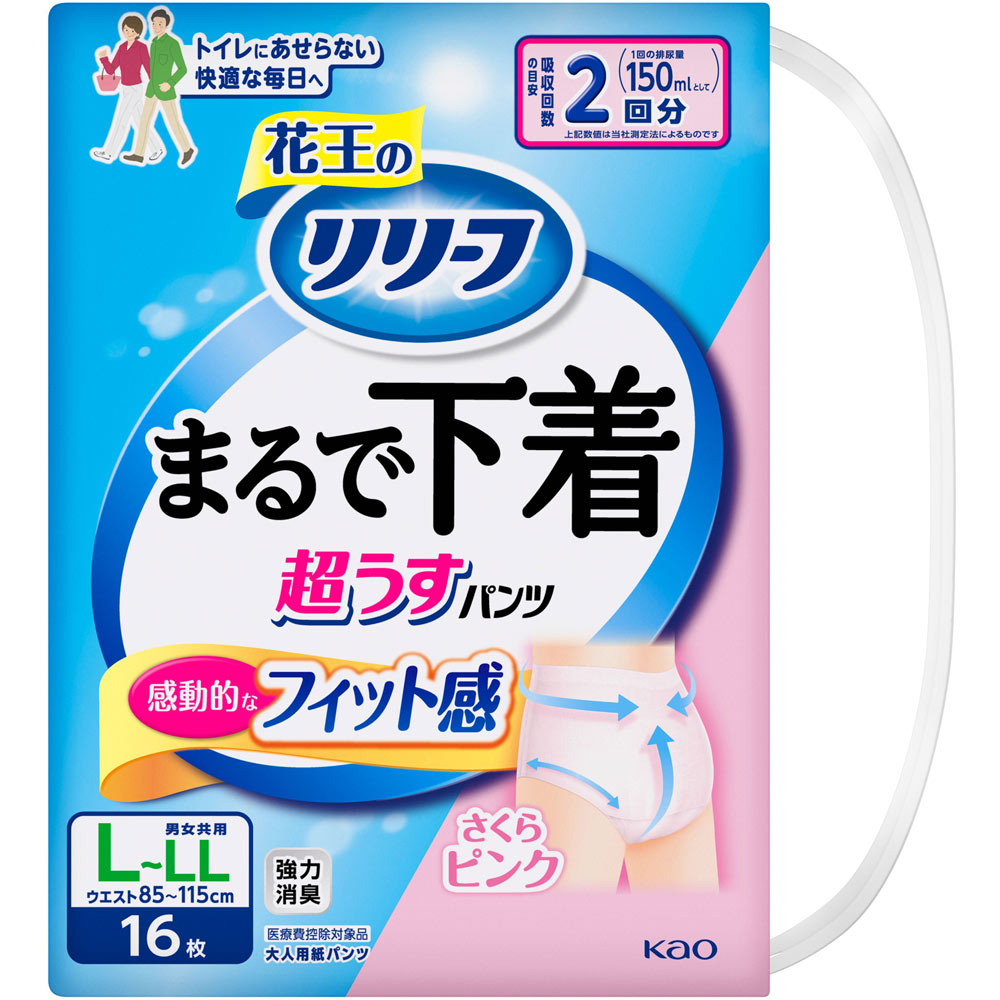 リリーフ　パンツタイプ　まるで下着　２回分　ピンク　Ｌ １６枚 花王