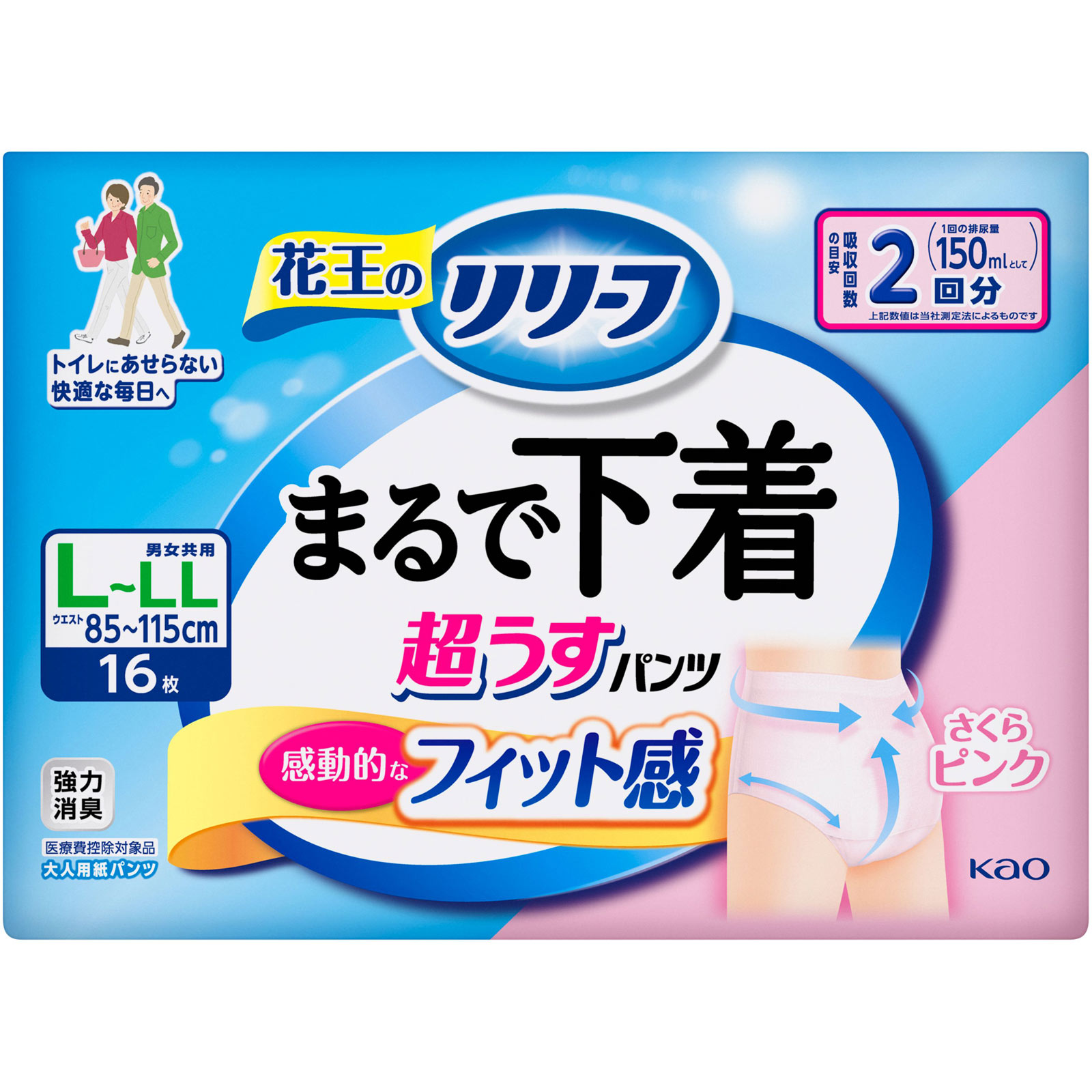 リリーフ　パンツタイプ　まるで下着　２回分　ピンク　Ｌ １６枚 花王
