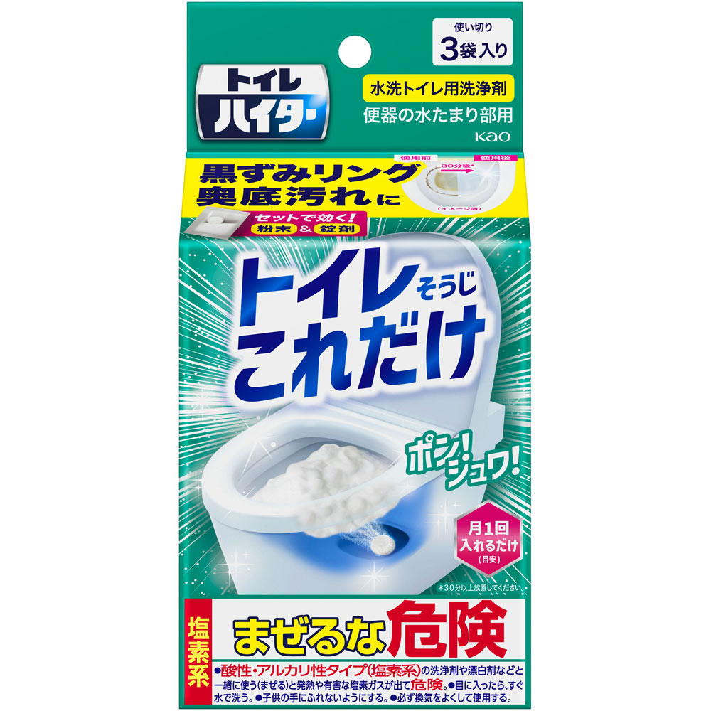 トイレハイター　トイレそうじこれだけ　３袋入り １２０ｇ 花王