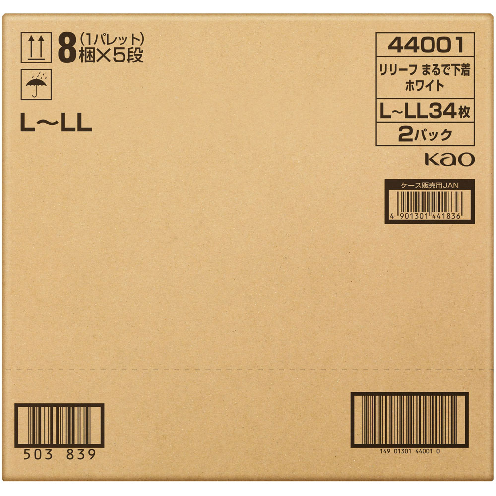 リリーフ パンツタイプ まるで下着 2回分 L-LL 34枚×2 花王