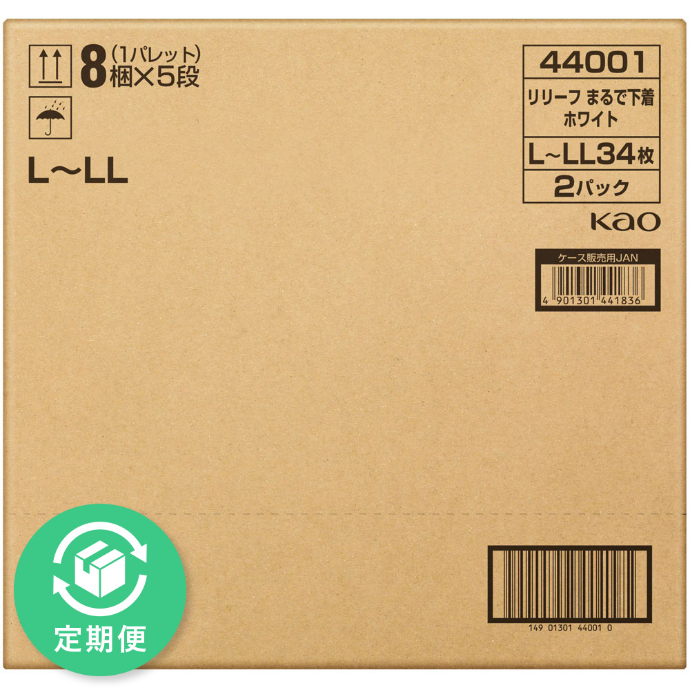 リリーフ　パンツタイプ　まるで下着　２回分　Ｌ－ＬＬ ３４枚×２ 花王