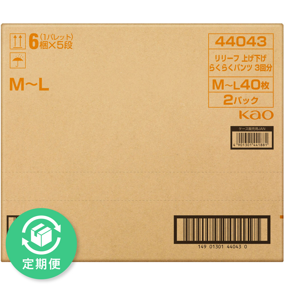 リリーフ　パンツタイプ　上げ下げらくらくうす型パンツ　３回分　Ｍ－Ｌ ４０枚×２ 花王