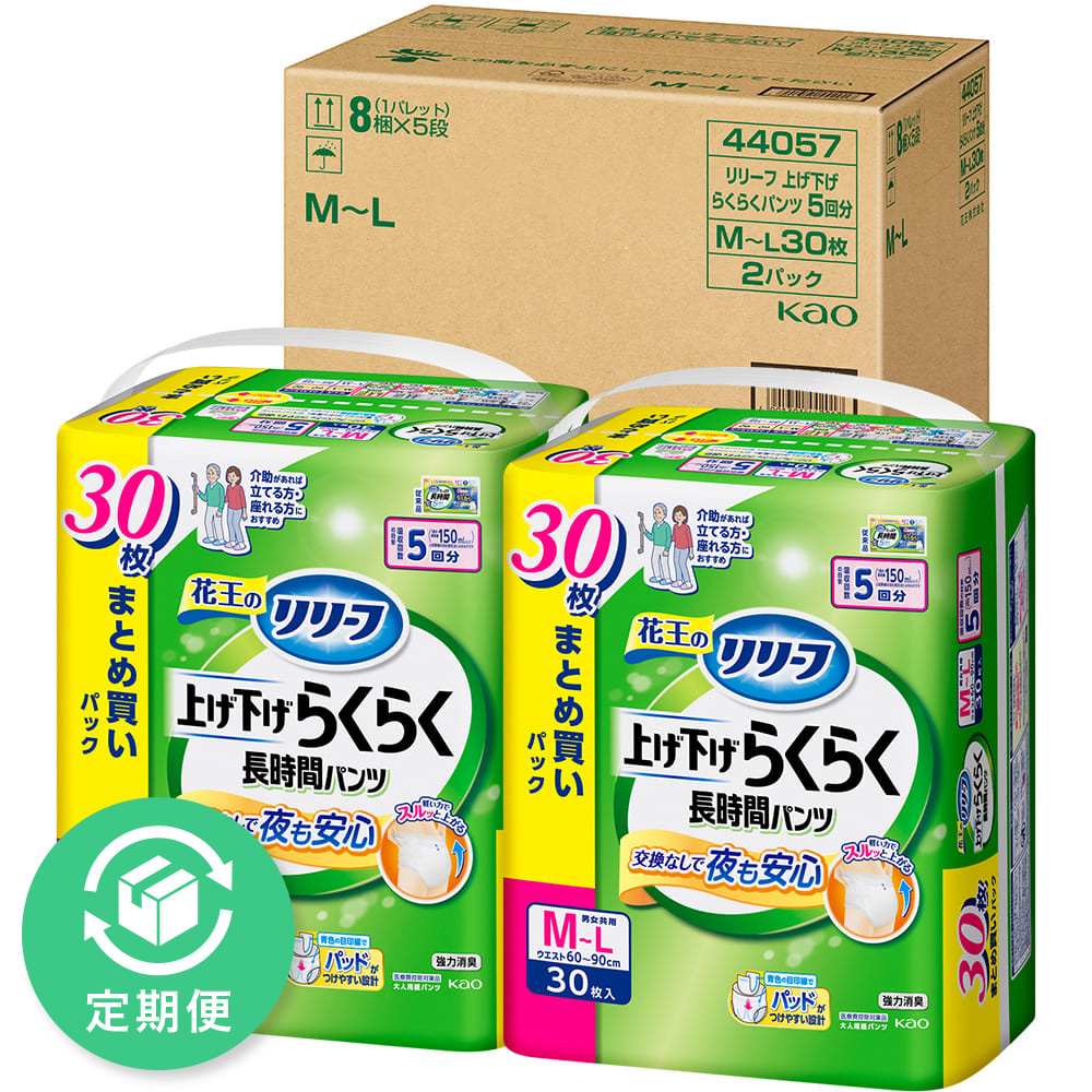 リリーフ　パンツタイプ　上げ下げらくらく長時間パンツ　５回分　Ｍ－Ｌ ３０枚×２ 花王