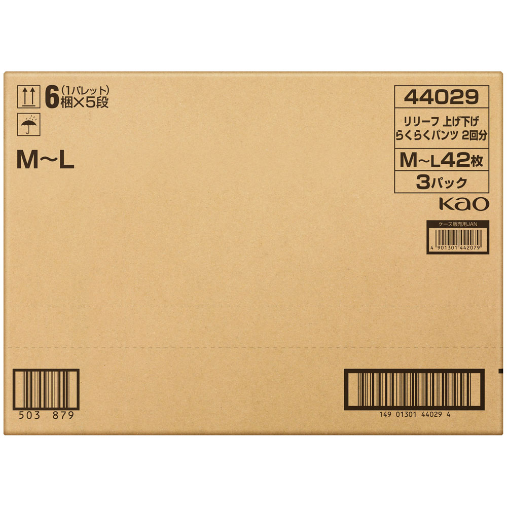 リリーフ　パンツタイプ　上げ下げらくらくうす型パンツ　２回分　Ｍ－Ｌ ４２枚×３ 花王