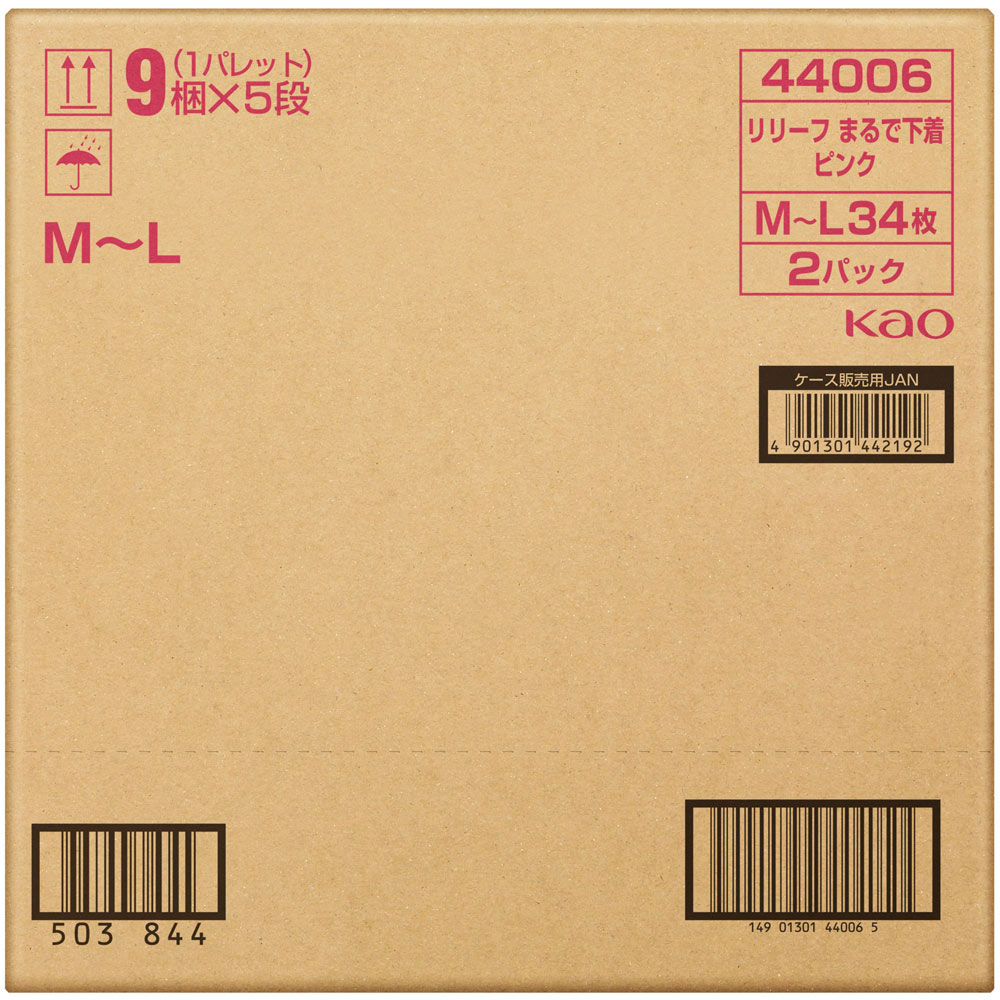 リリーフ　パンツタイプ　まるで下着　２回分　ピンク　Ｍ－Ｌ ３４枚×２ 花王
