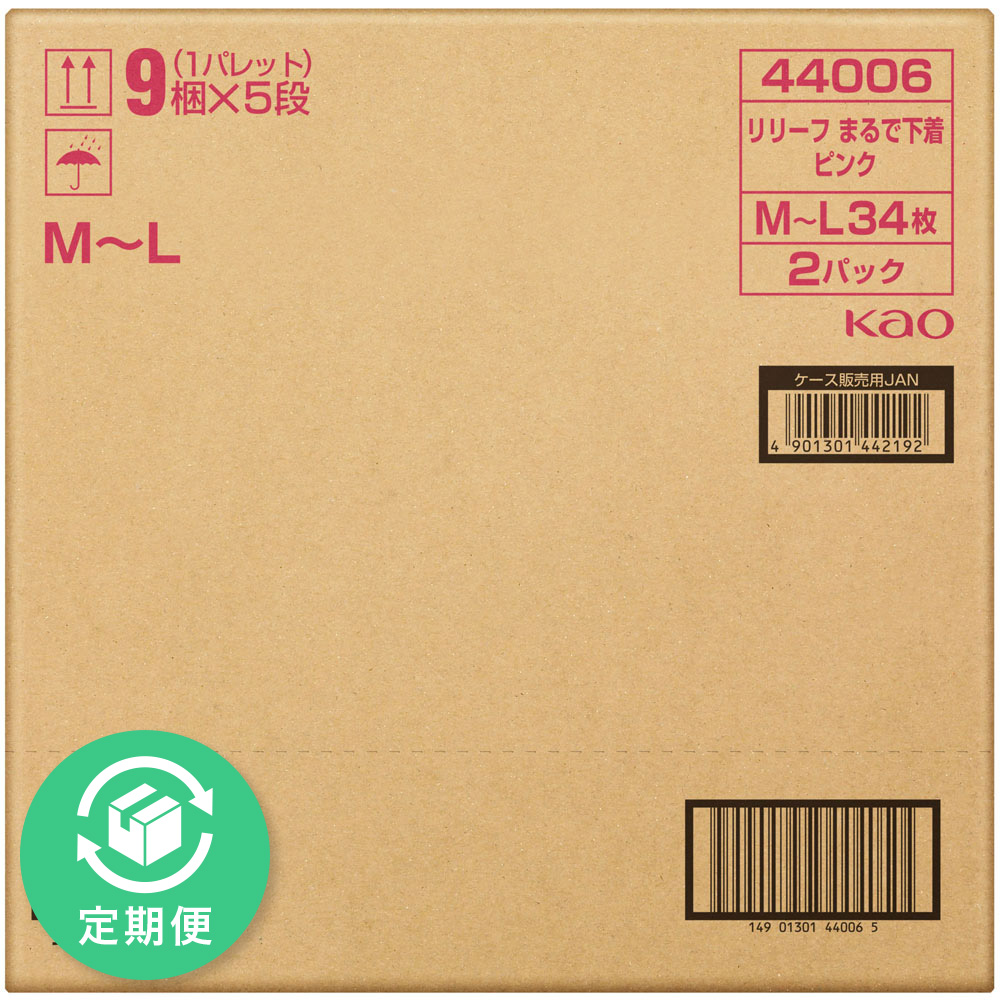 リリーフ　パンツタイプ　まるで下着　２回分　ピンク　Ｍ－Ｌ ３４枚×２ 花王