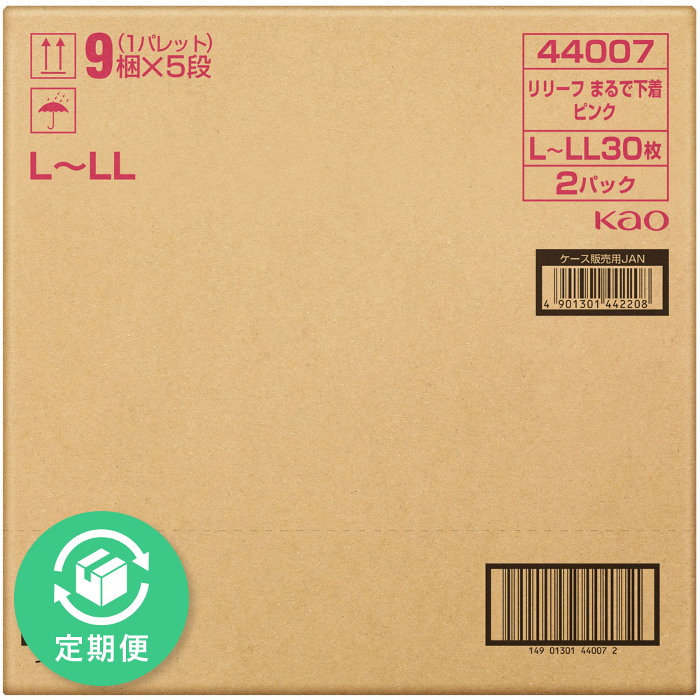 リリーフ　パンツタイプ　まるで下着　２回分　ピンク　Ｌ－ＬＬ ３０枚×２ 花王