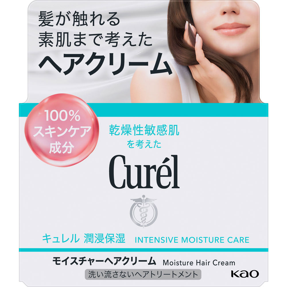 キュレル　モイスチャーヘアクリーム ７０ｇ 花王