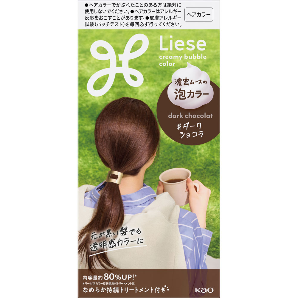 リーゼ 泡カラー ダークショコラ | マツキヨココカラオンラインストア