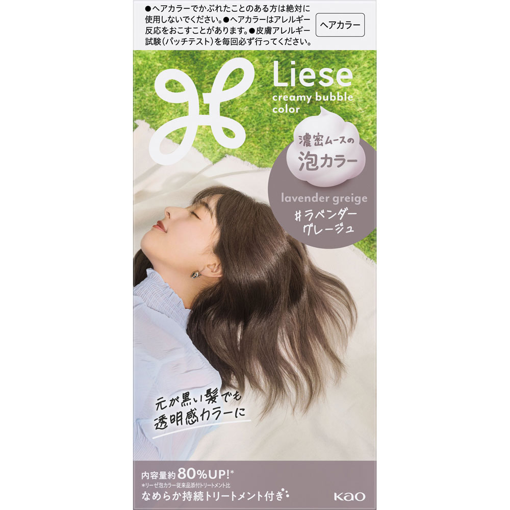 リーゼ　泡カラー　ラベンダーグレージュ １１５ｍＬ 花王 (医薬部外品)