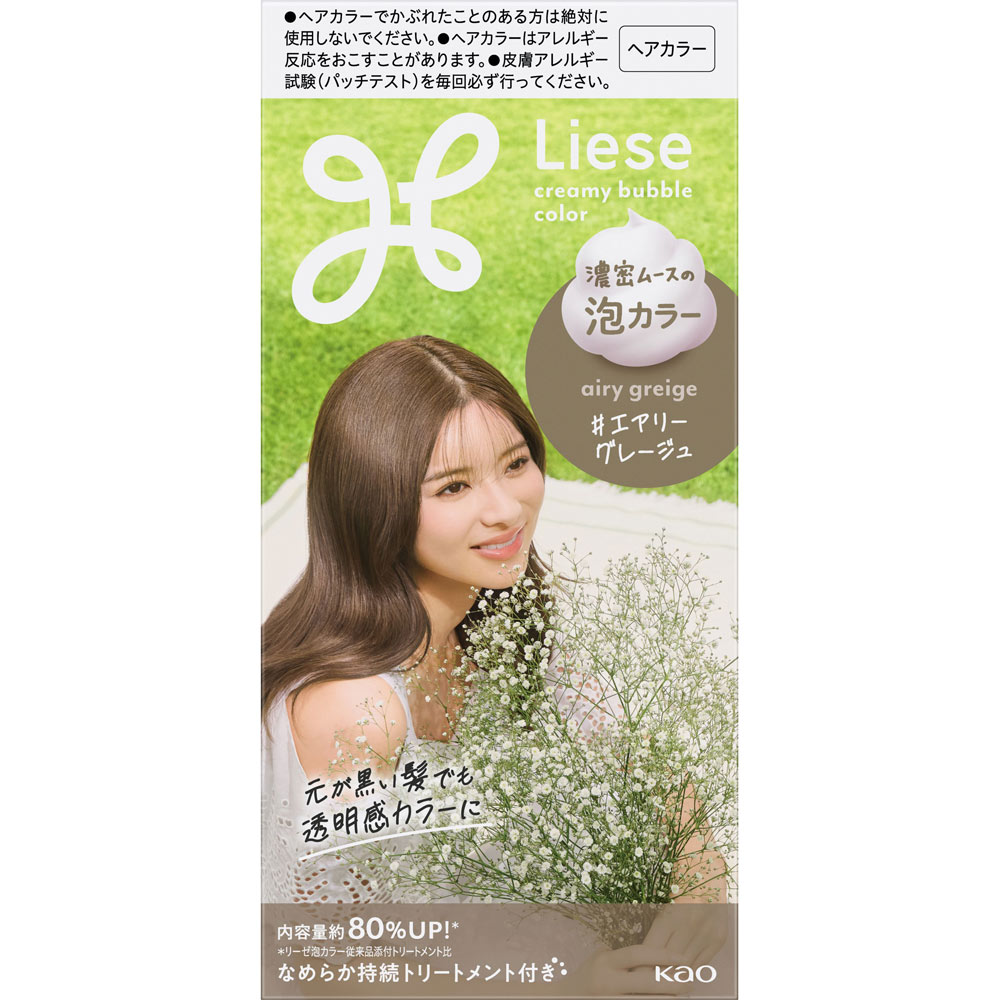 リーゼ　泡カラー　エアリーグレージュ １１５ｍＬ 花王 (医薬部外品)