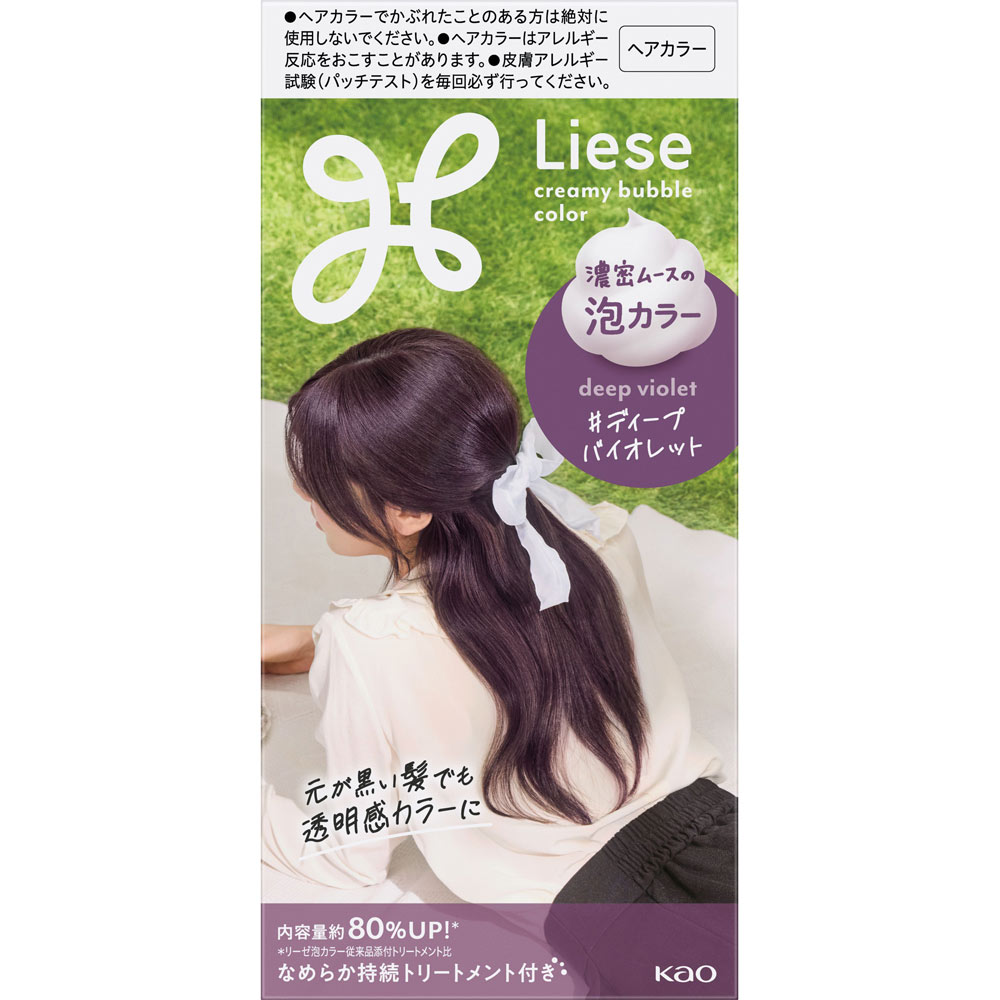 【未使用ヘアカラー剤】66本詰め合わせ リーゼ 泡カラー ディープバイオレット | マツキヨココカラオンライン