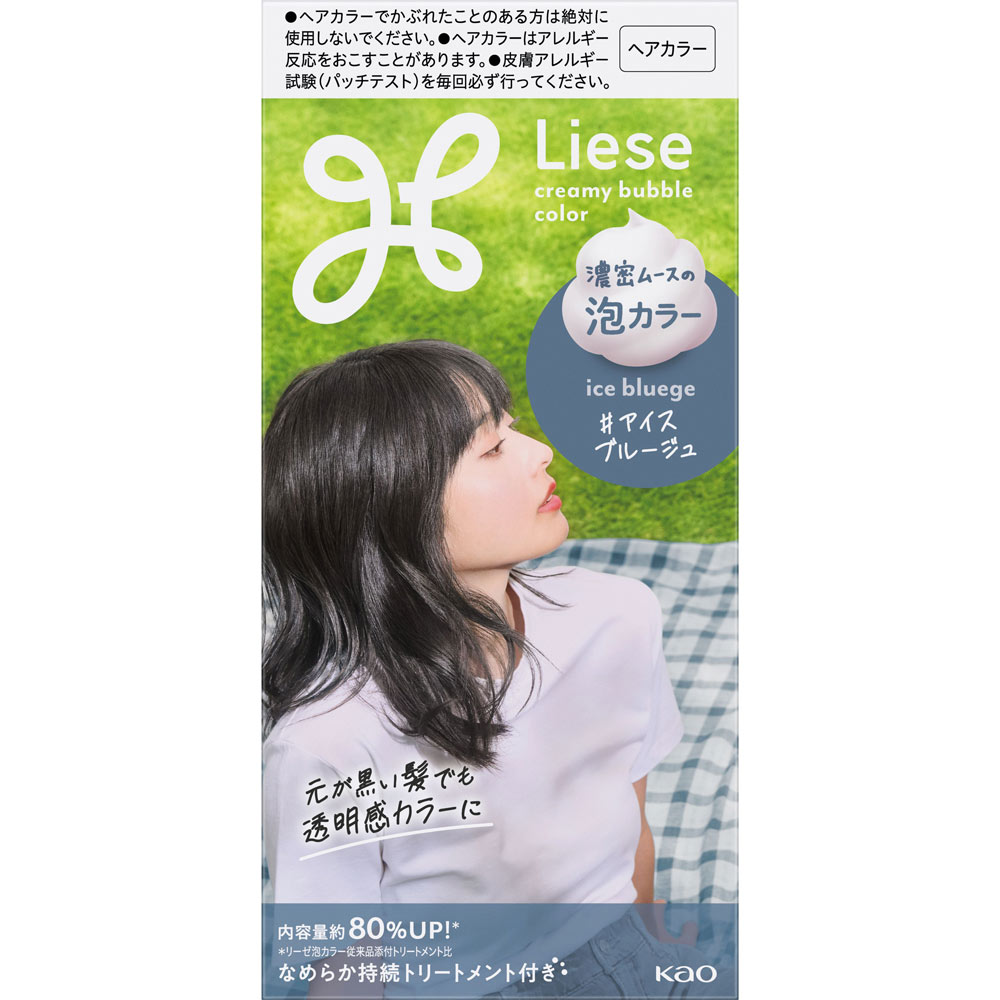 リーゼ　泡カラー　アイスブルージュ １１５ｍＬ 花王 (医薬部外品)