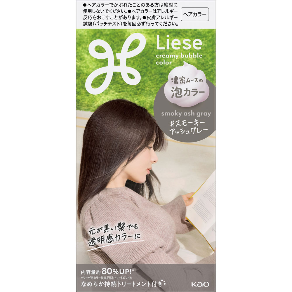 リーゼ 泡カラー スモーキーアッシュグレー | マツキヨココカラ