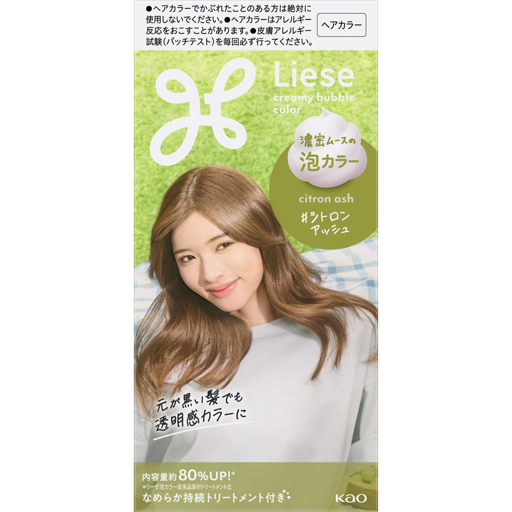 リーゼ　泡カラー　シトロンアッシュ １１５ｍＬ 花王 (医薬部外品)