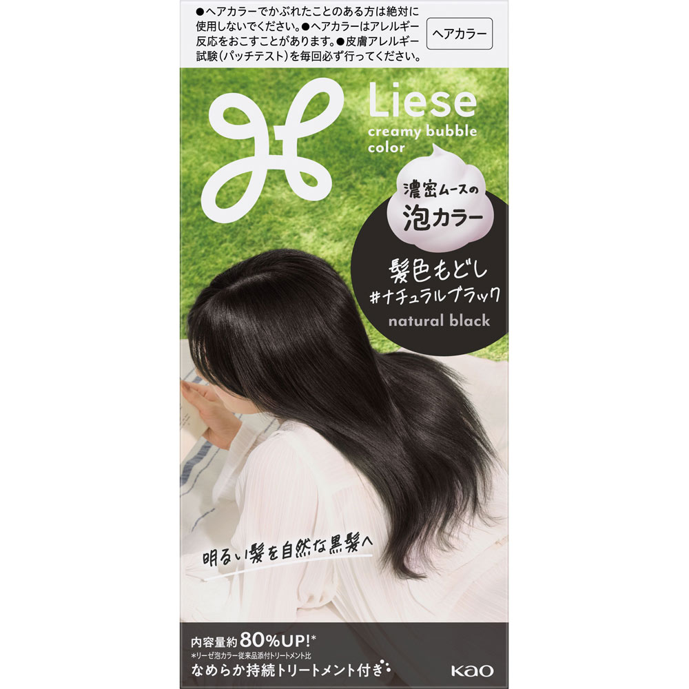 リーゼ 泡カラー 髪色もどし ナチュラルブラック | マツキヨココカラ