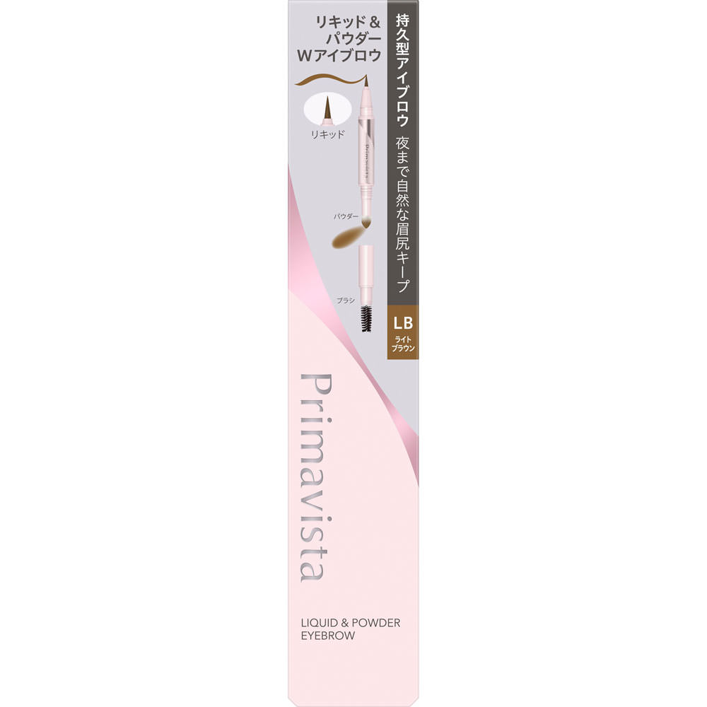 プリマヴィスタ　スタイルロック　アイブロウ　リキッド＆パウダー　ＬＢ ０，７５ｍｌ 花王ソフィーナ