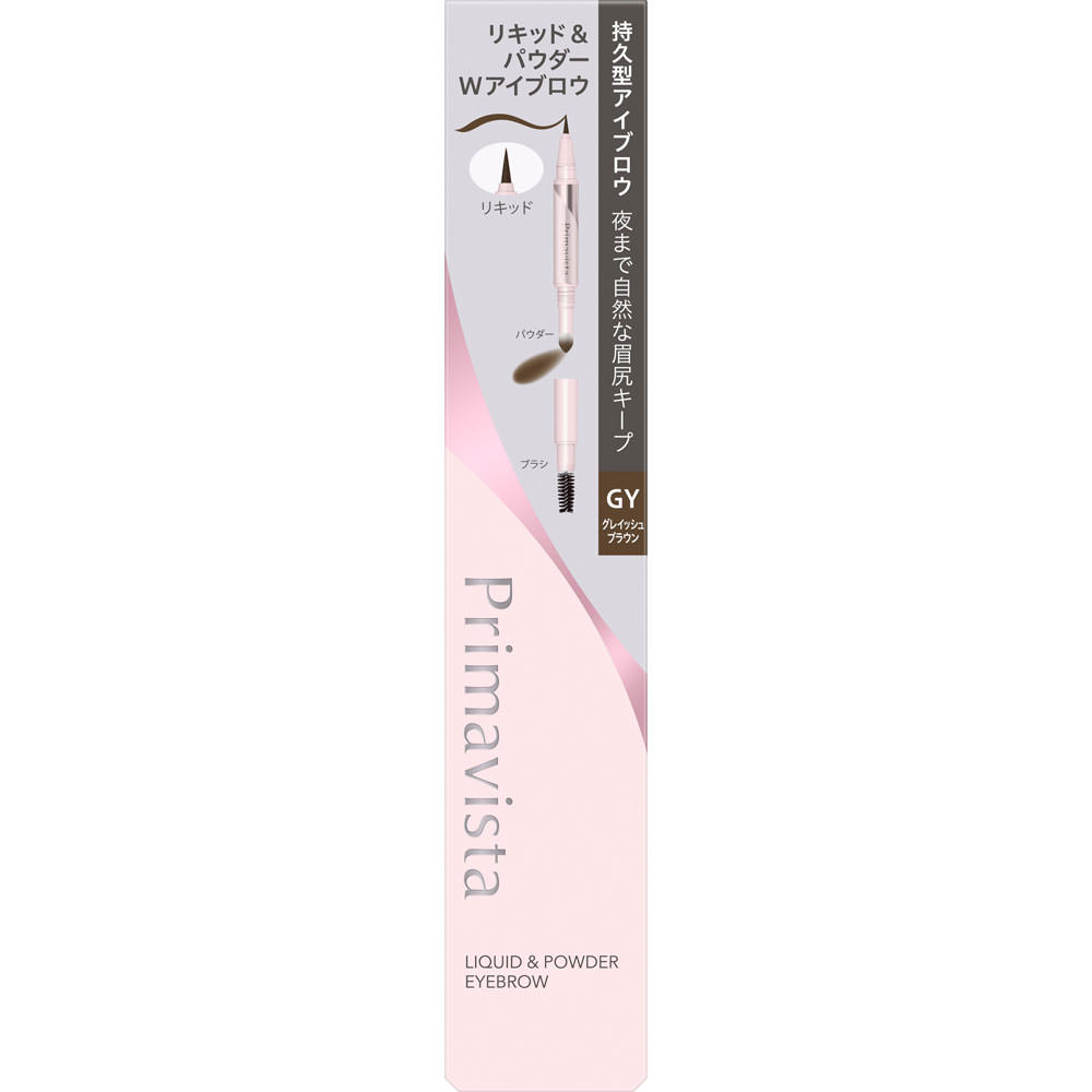 プリマヴィスタ　スタイルロック　アイブロウ　リキッド＆パウダー　ＧＹ ０，７５ｍｌ 花王ソフィーナ