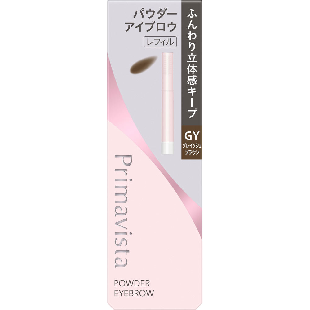 プリマヴィスタ　スタイルロック　アイブロウ　パウダー　ＧＹ ０．２５ｇ 花王ソフィーナ