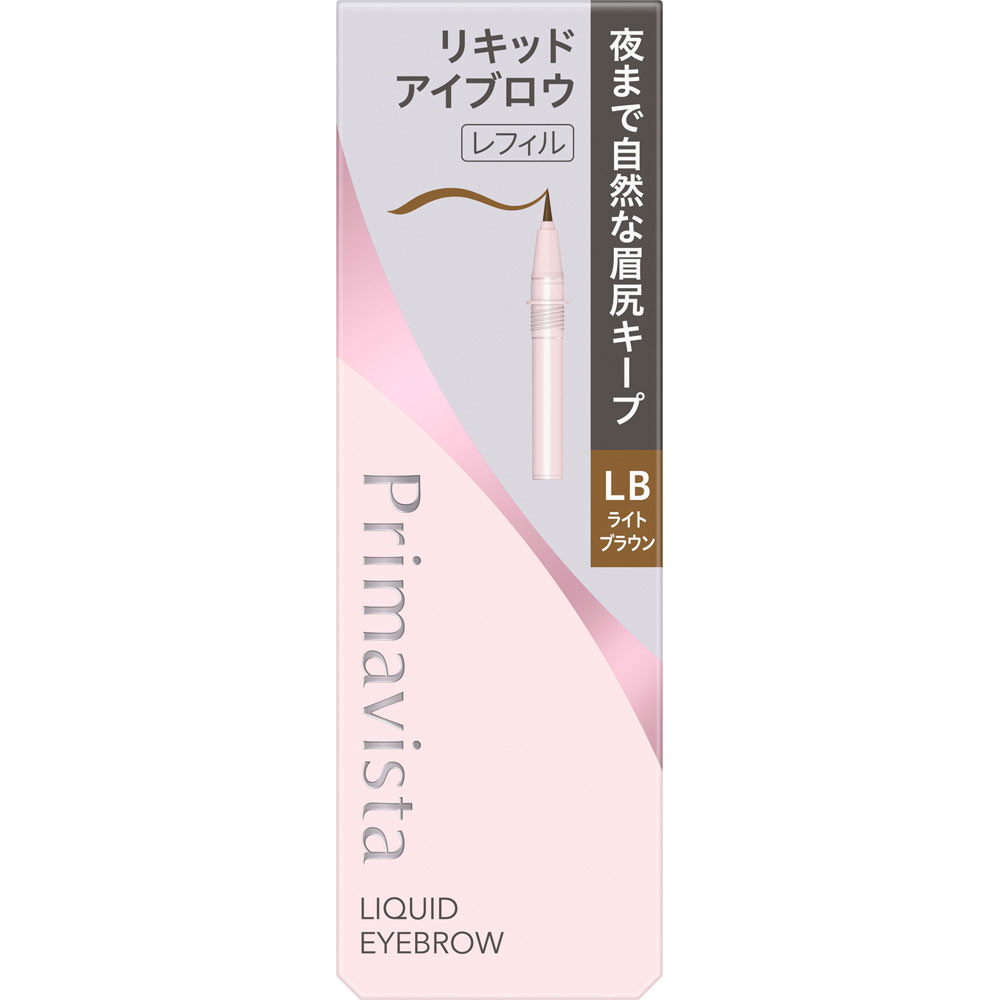 プリマヴィスタ　スタイルロック　アイブロウ　リキッド　ＬＢ ０，５ｍｌ 花王ソフィーナ