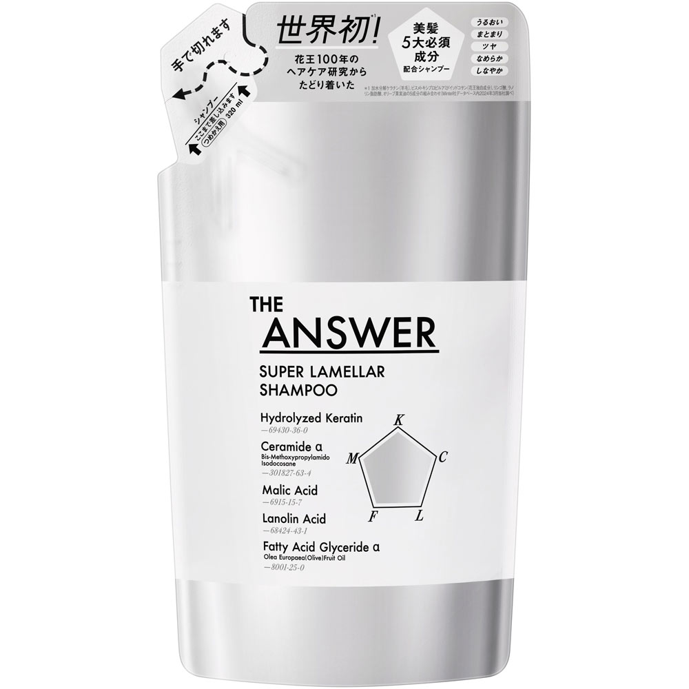 ＴＨＥ　ＡＮＳＷＥＲ　スーパーラメラシャンプー　つめかえ用 ３２０ｍＬ 花王