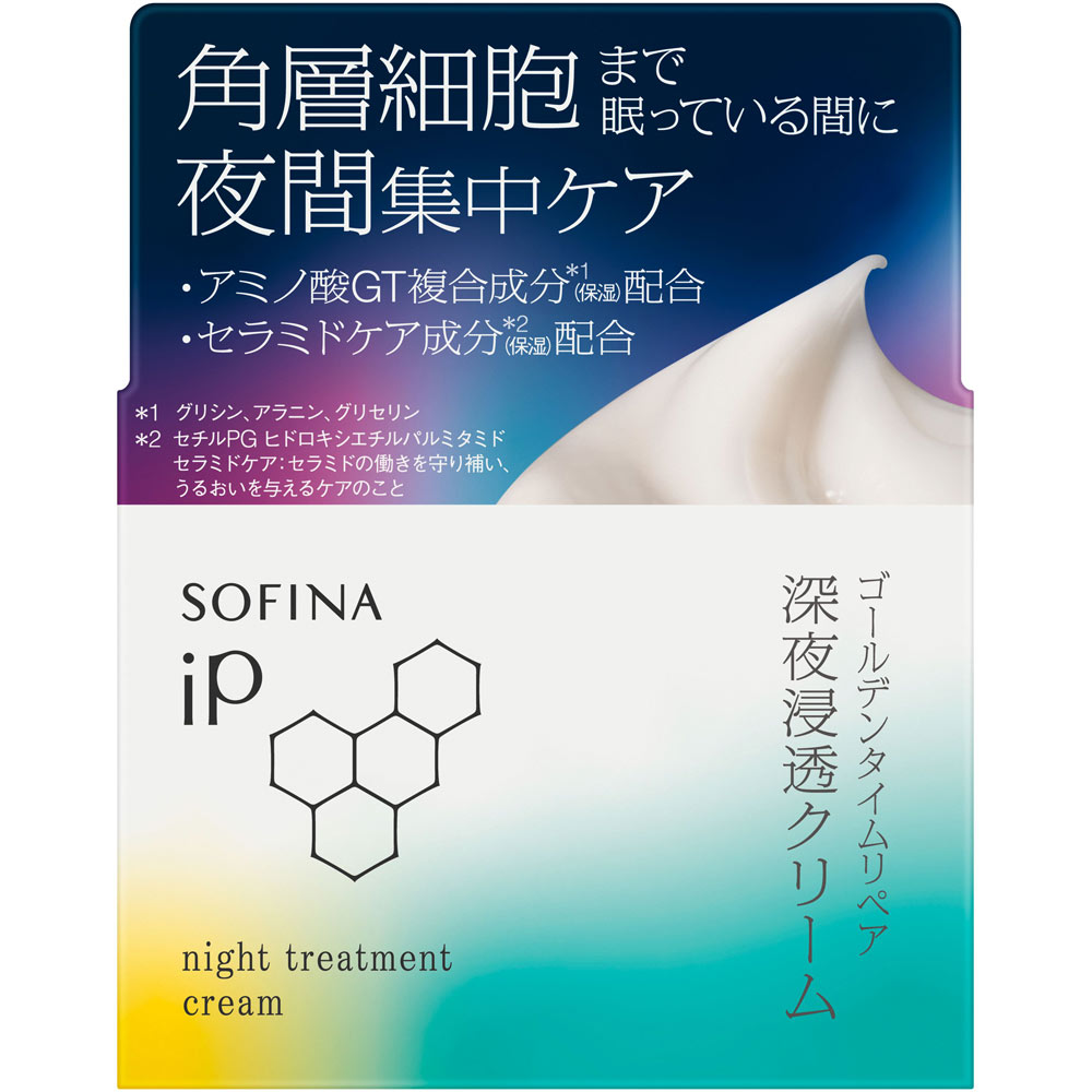 ソフィーナｉＰ　ゴールデンタイムリペア深夜浸透クリーム ５５ｇ 花王ソフィーナ