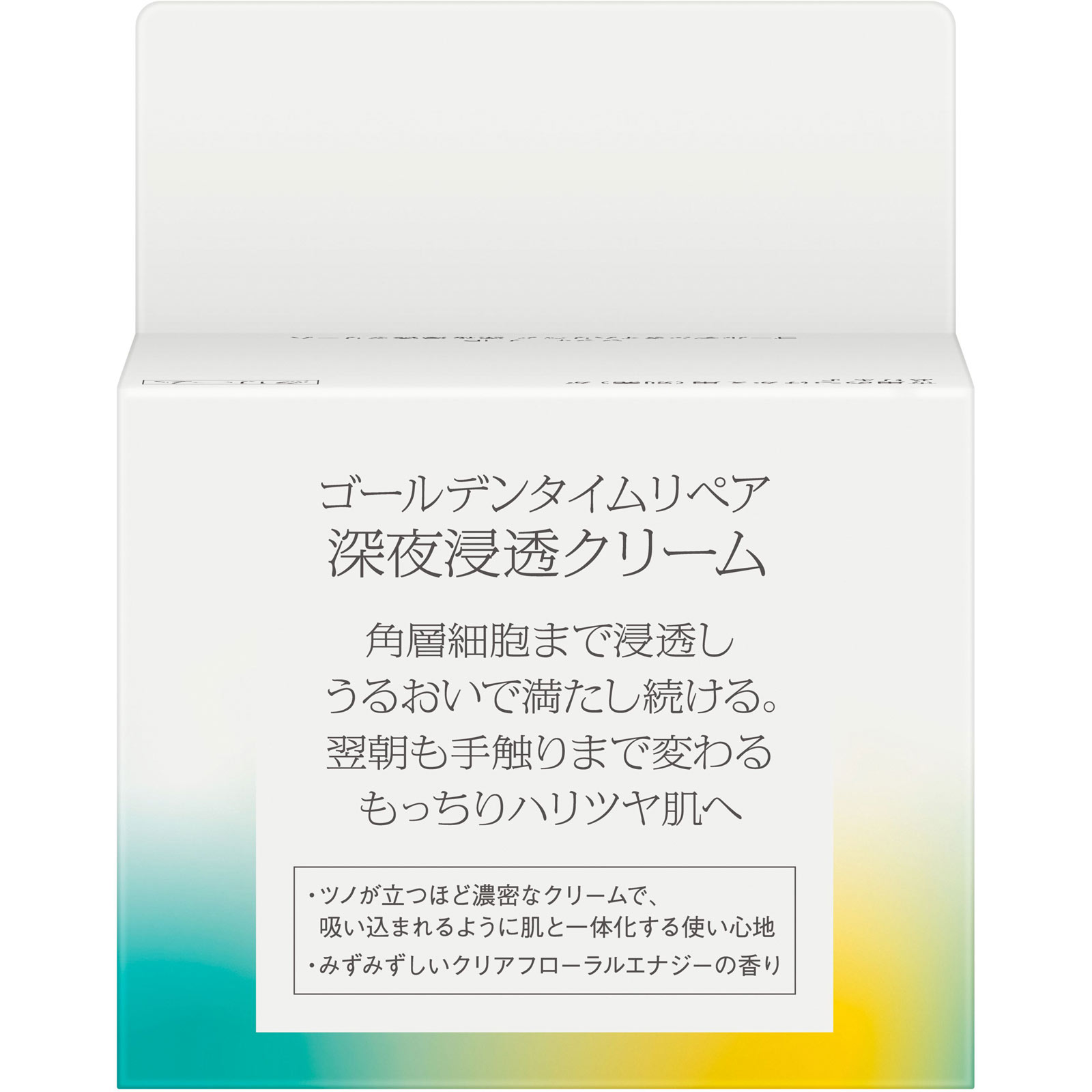 ソフィーナｉＰ　ゴールデンタイムリペア深夜浸透クリーム ５５ｇ 花王ソフィーナ