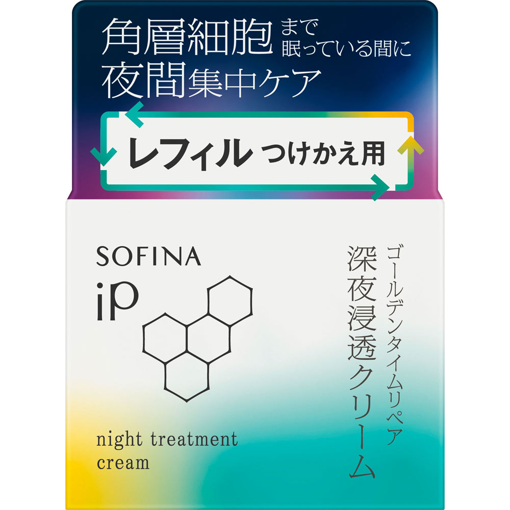 ソフィーナｉＰ　ゴールデンタイムリペア深夜浸透クリーム　レフィル ５５ｇ 花王ソフィーナ