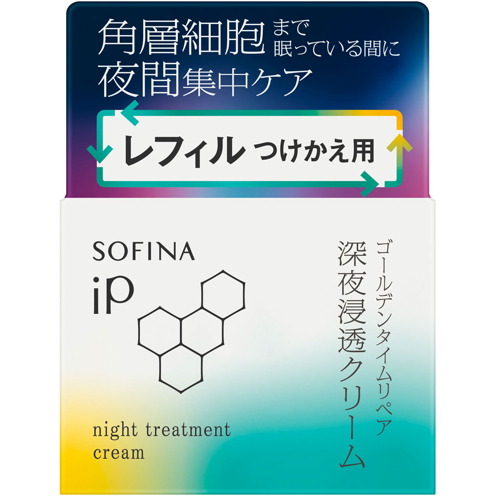 ソフィーナｉＰ　ゴールデンタイムリペア深夜浸透クリーム　レフィル ５５ｇ 花王ソフィーナ