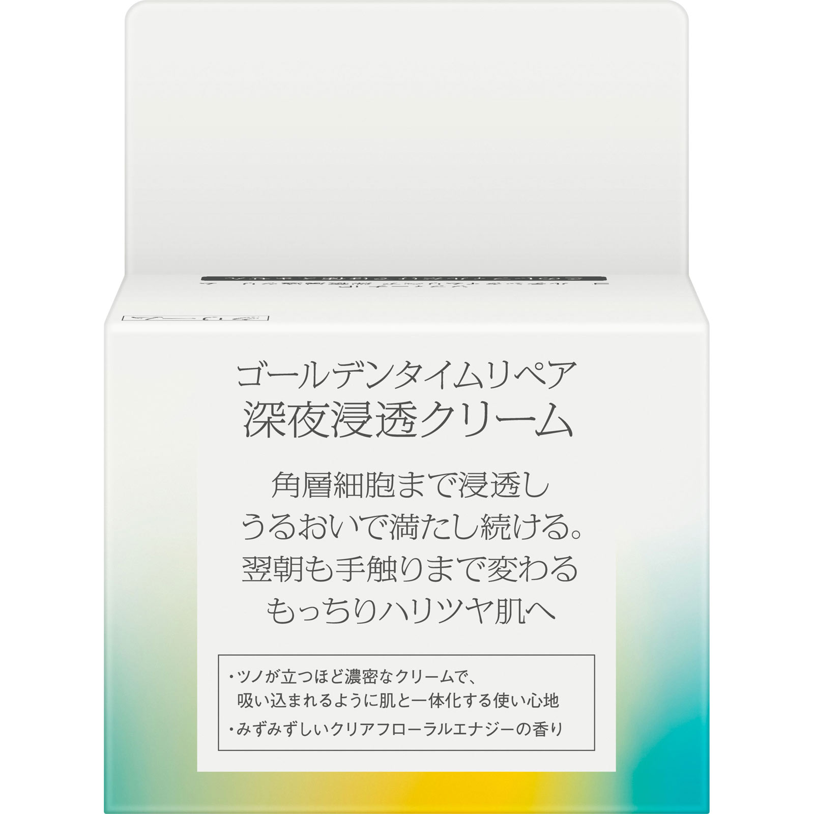 ソフィーナｉＰ　ゴールデンタイムリペア深夜浸透クリーム　レフィル ５５ｇ 花王ソフィーナ