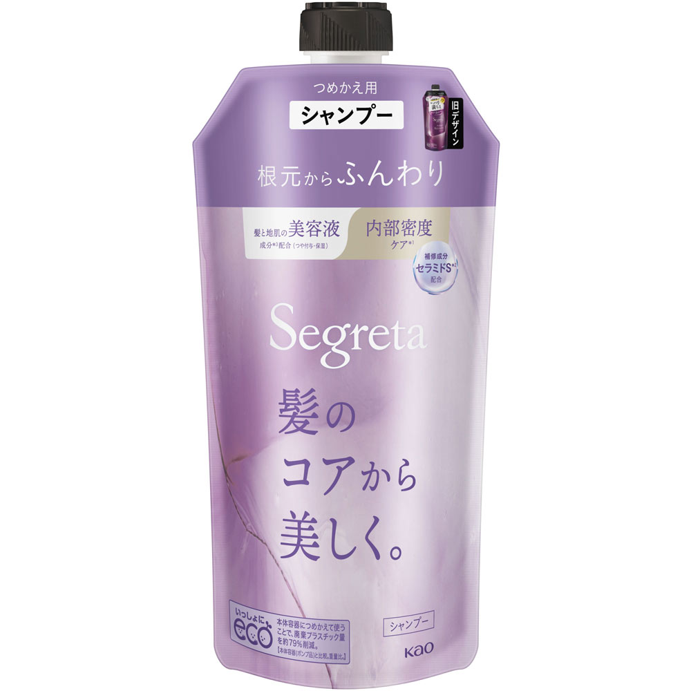 セグレタ シャンプー 根元からふんわり つめかえ 340mL 花王