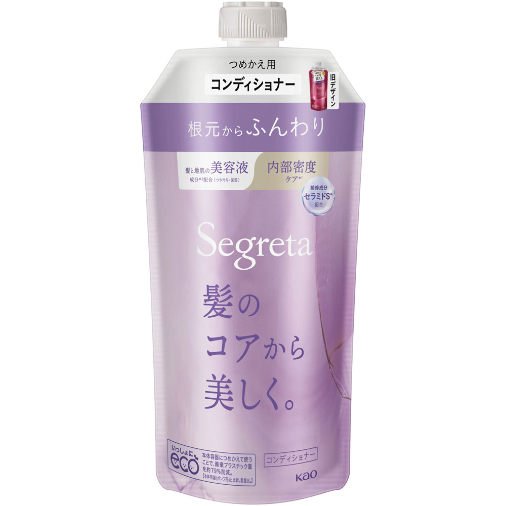 セグレタ　コンディショナー　根元からふんわり　つめかえ ３４０ｍＬ 花王