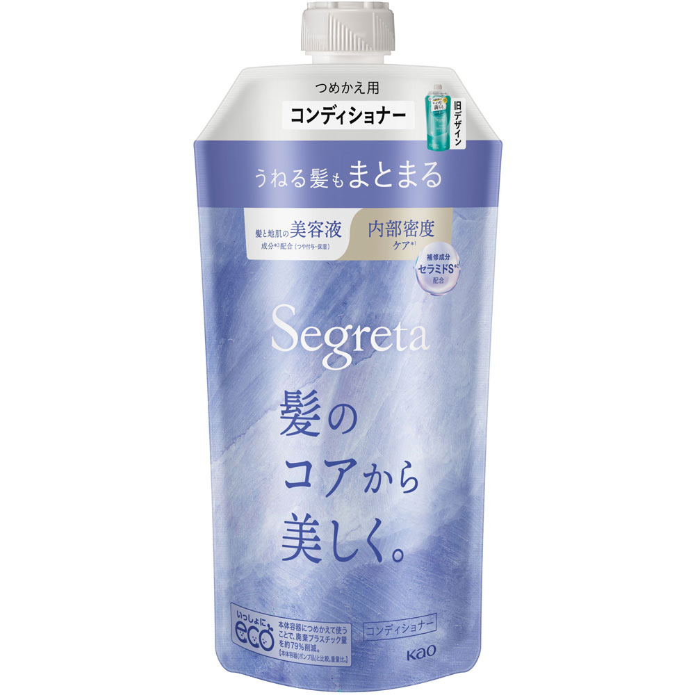 セグレタ　コンディショナー　うねる髪もまとまる　つめかえ ３４０ｍＬ 花王