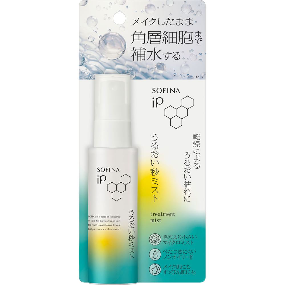 ソフィーナｉＰ　うるおい秒ミスト ５０ｍｌ 花王ソフィーナ
