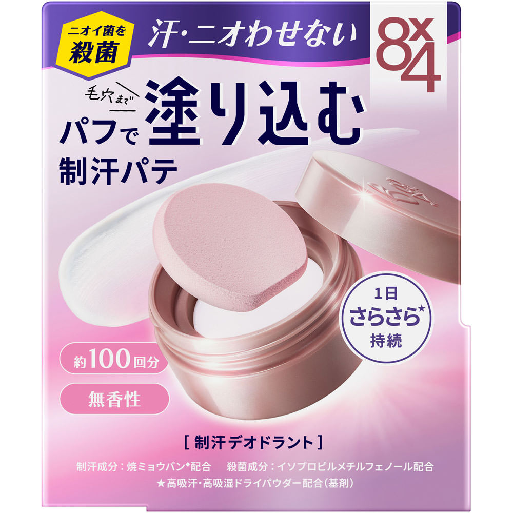 ８ｘ４ デオドラントパテ ２５ｇ 花王 (医薬部外品)