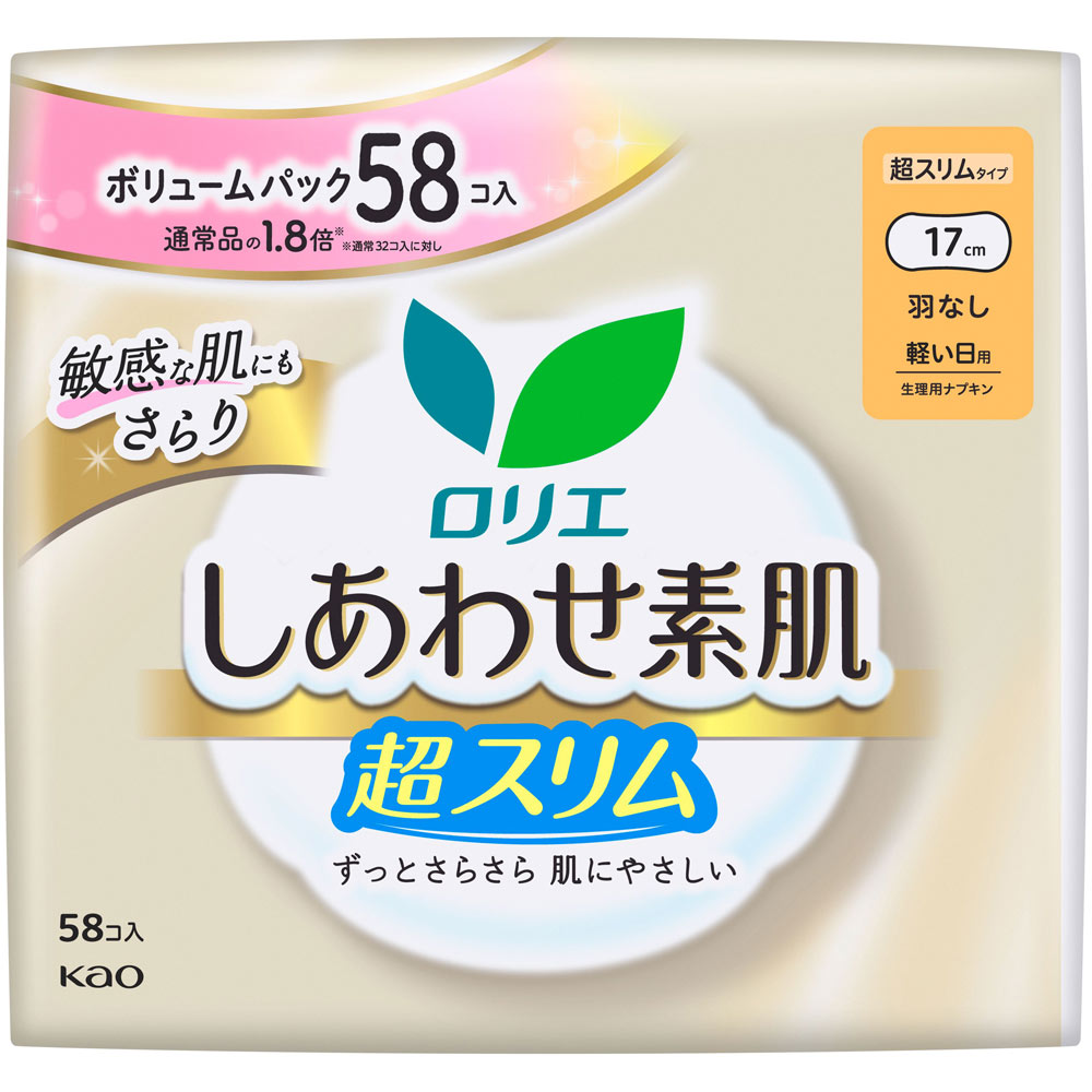 ロリエ　しあわせ素肌　ボリュームパック　超スリム　軽い日用１７ｃｍ　羽なし ５８コ 花王 (医薬部外品)