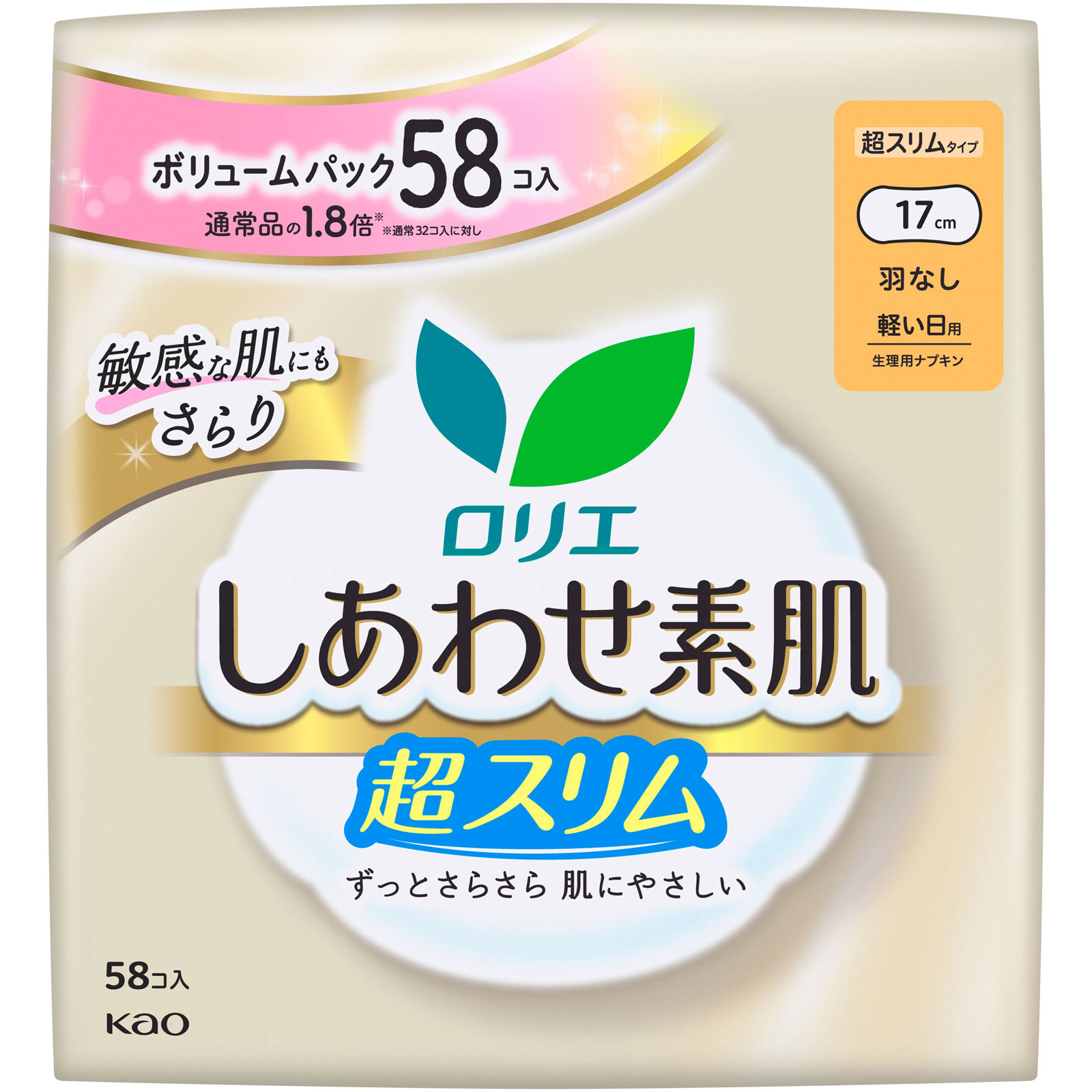 ロリエ　しあわせ素肌　ボリュームパック　超スリム　軽い日用１７ｃｍ　羽なし ５８コ 花王 (医薬部外品)