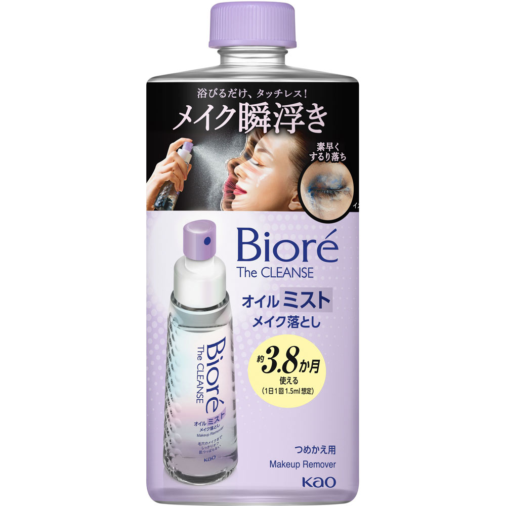 ビオレ　ザクレンズオイルミストメイク落とし　つめかえ １８０ｍＬ 花王