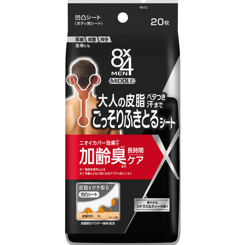 ８ｘ４メンミドル　デコボコシート ２０枚 花王