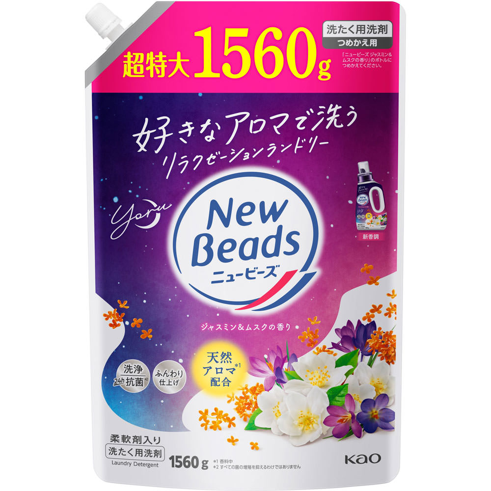 ニュービーズ ジャスミン＆ムスクの香り つめかえ用 １５６０ｇ 花王