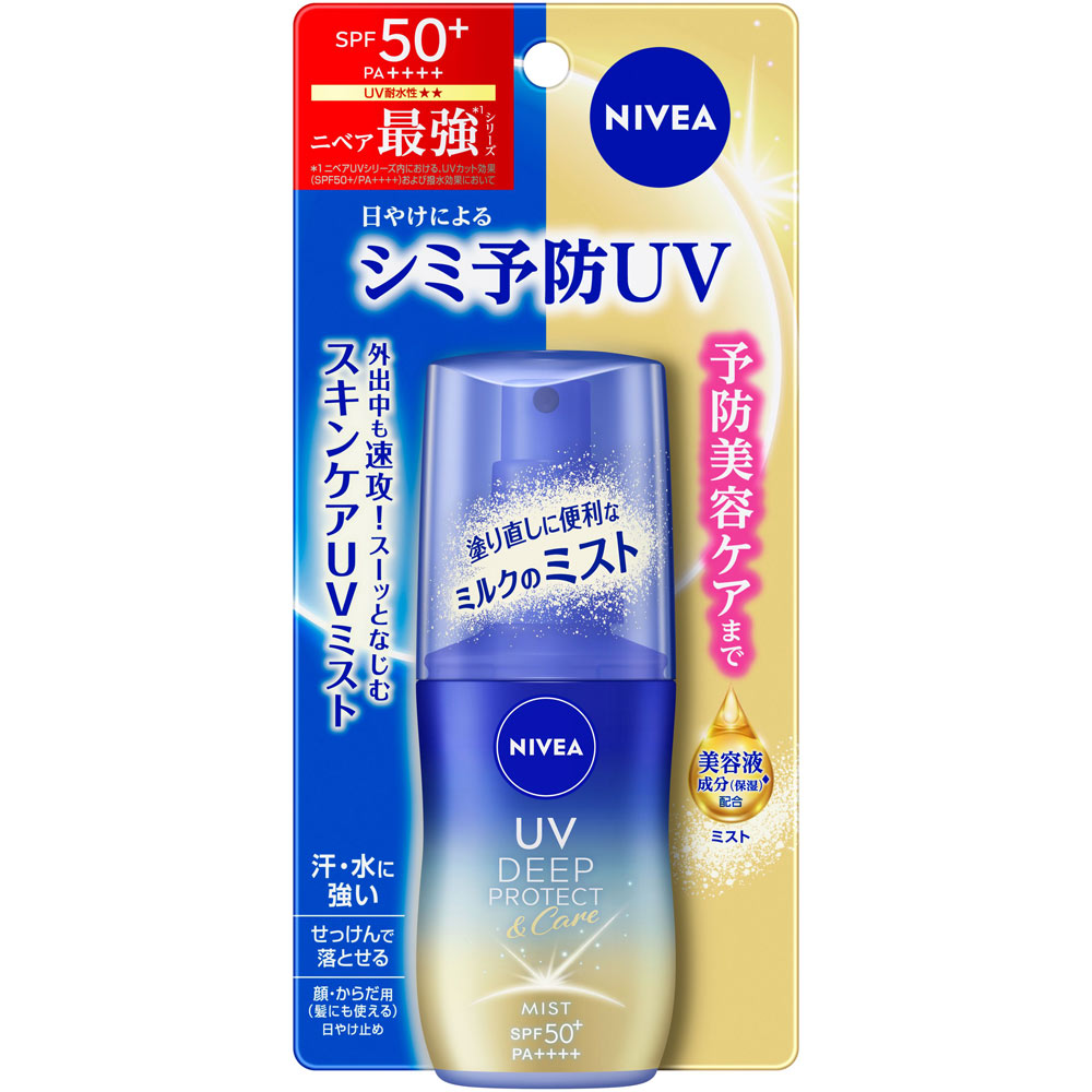 ニベアＵＶ　ディープ　プロテクト＆ケア　ミルクミスト ６０ｍＬ 花王