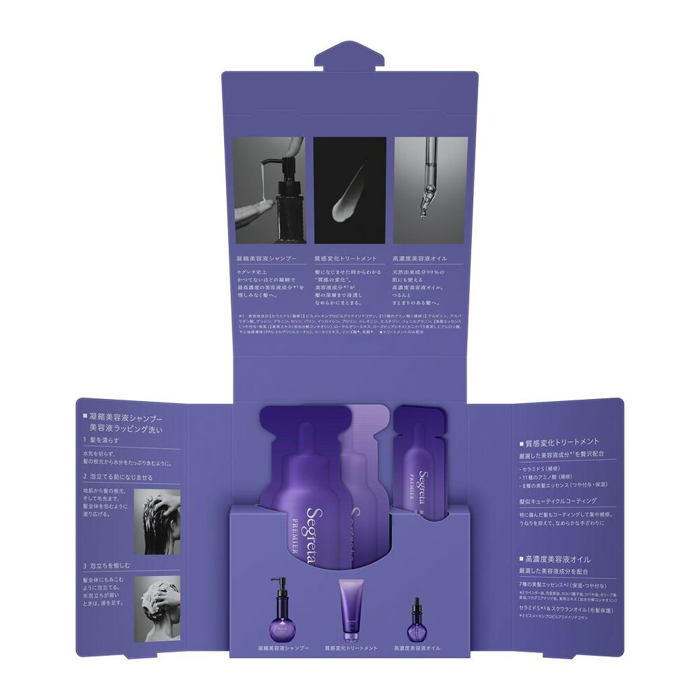 セグレタ　プレミア　トライアルセット ９ｍＬ＋９ｇ＋２ｍＬ 花王