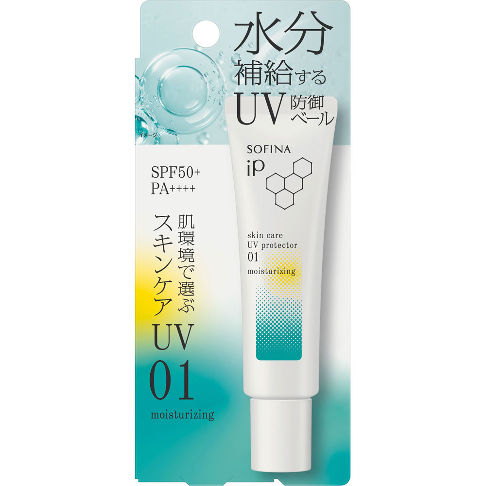 ソフィーナｉＰ　スキンケアＵＶ　０１乾燥しがちな肌環境 ３０ｇ 花王ソフィーナ