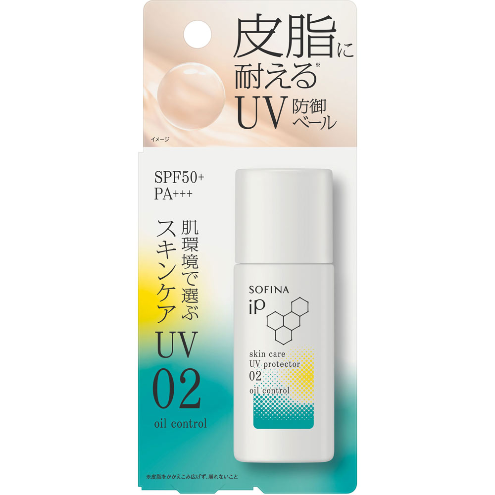 ソフィーナｉＰ　スキンケアＵＶ　０２皮脂がでやすい肌環境 ３０ｍｌ 花王ソフィーナ