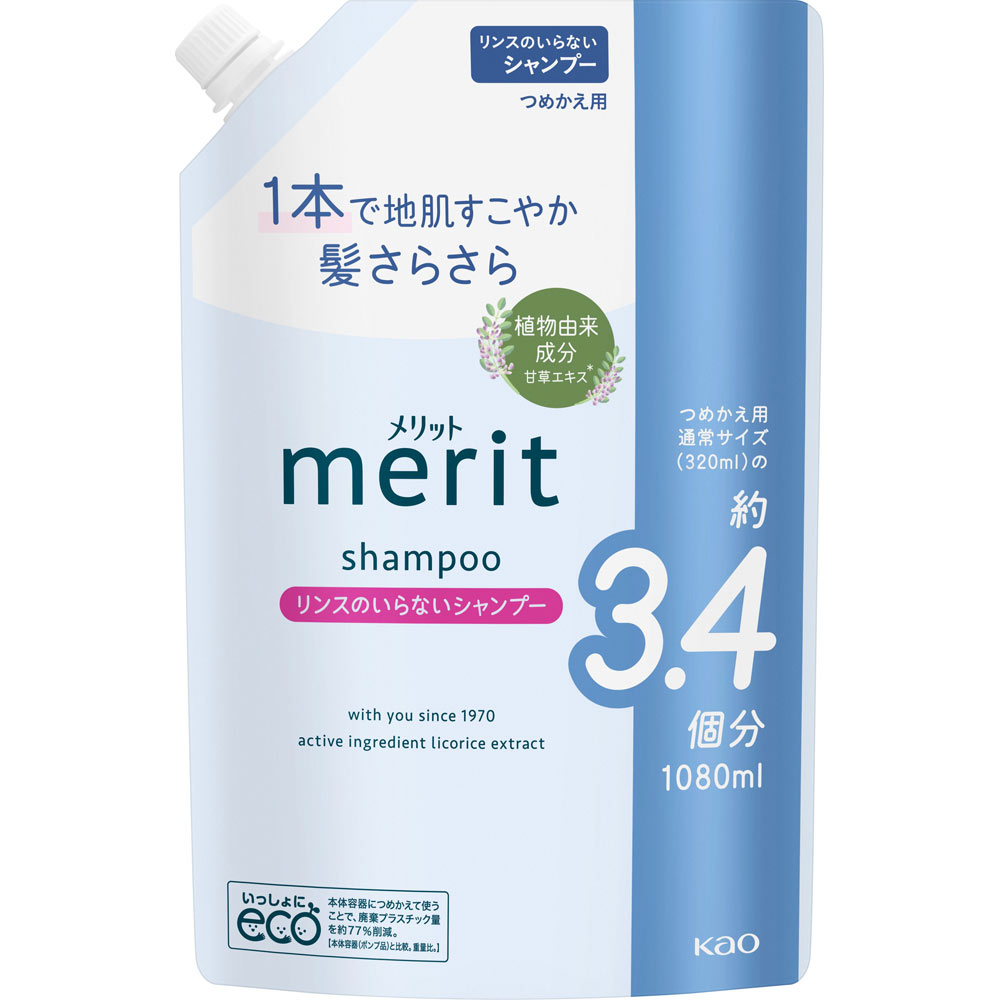 メリット　リンスのいらないシャンプー　つめかえ用 １０８０ｍＬ 花王 (医薬部外品)