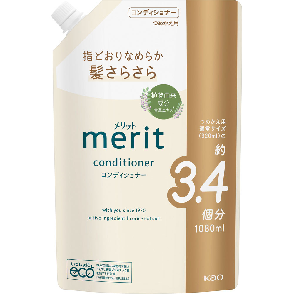 メリット　コンディショナー　つめかえ用 １０８０ｍＬ 花王 (医薬部外品)