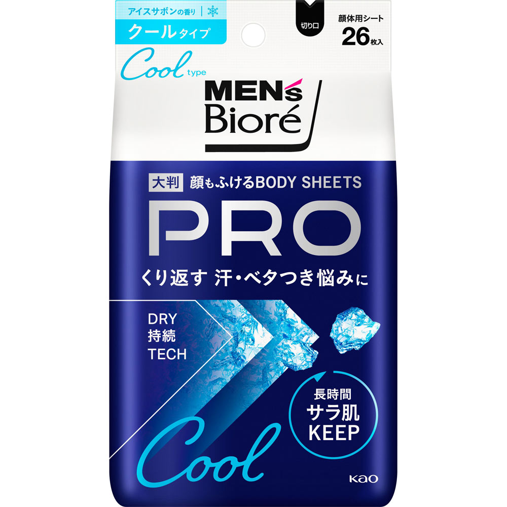 メンズビオレ　顔もふけるボディシートＰＲＯ　クールタイプ　アイスサボンの香り ２６枚 花王